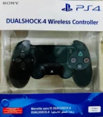 manette ps4 - prix maroc