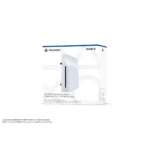 Lecteur de disque pour PS5 Slim Digital - GamePlus